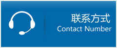 江东区优时通物流联系方式