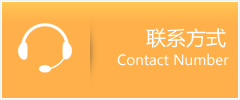 江东区优时通速运联系地址查询