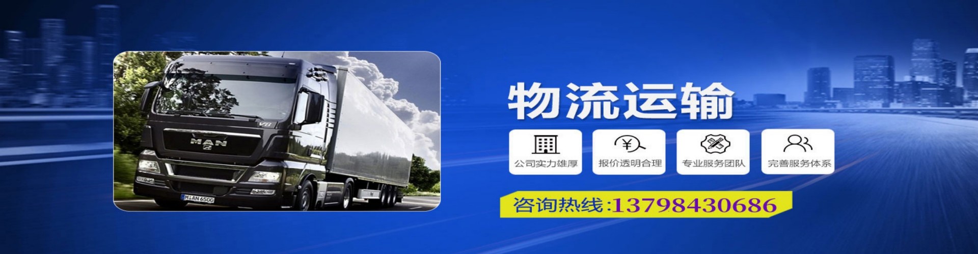 江东区到香港物流公司,江东区到台湾快递公司，江东区澳门货运公司